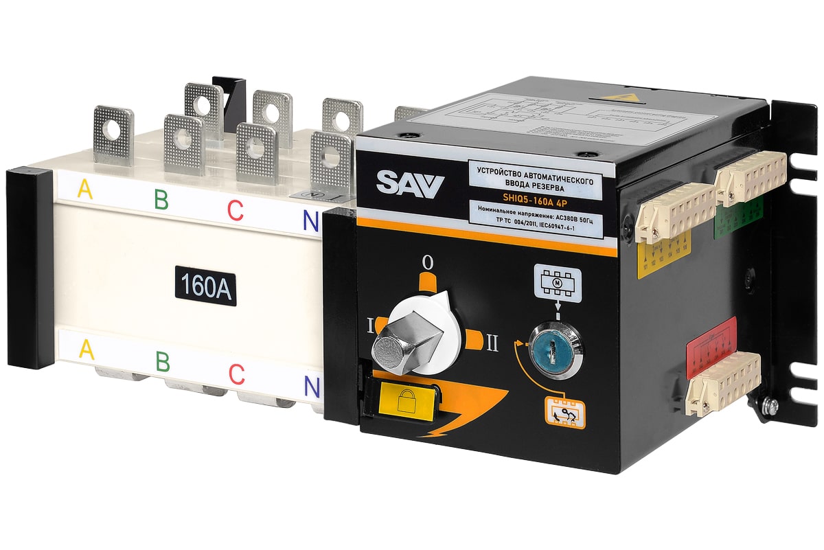 Реверсивные рубильники