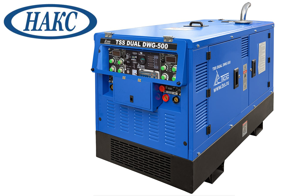 Сварочные электростанции